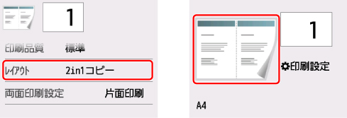 図:タッチスクリーン